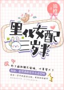 最终幻想 零式