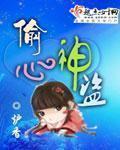 斗罗大陆 漫画免费网站