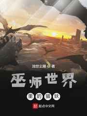 电视剧韩墨池40集免费看