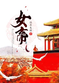 回复术士的重来人生13集免费观看