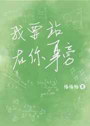 结城美纱