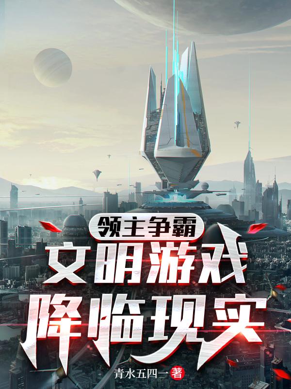 医后倾天无弹窗完结版
