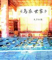 放课后initiation
