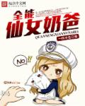 蛇婿