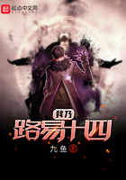 伦敦沦陷