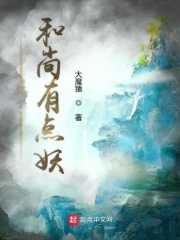 818那个三了我n次的女神