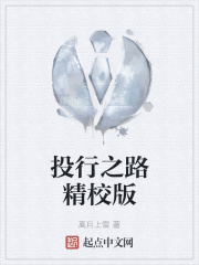 异世武巅