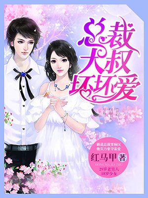 羞羞漫画在线免费版网页