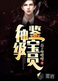 小丹秋芬全文阅读目录