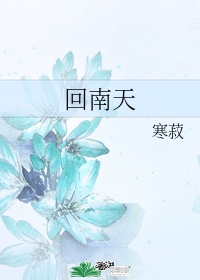 九尾猫