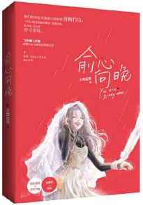 我的世界五歌和大橙子