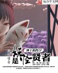 女主快穿做任务高辣