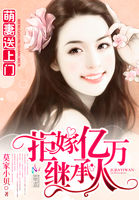 天潢贵胄by漫漫何其多小说