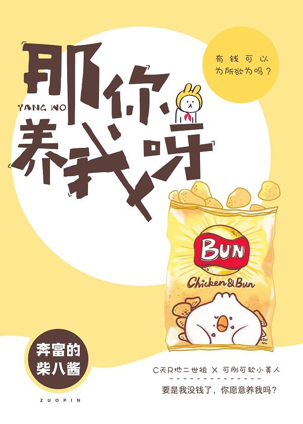 春意影院免费入口