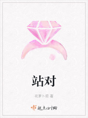 三姐妹交换