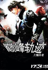 鬼喊抓鬼