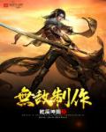 dnf虚无之境boss