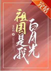 古宅心慌慌
