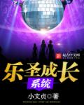 腿分开迎合惩罚求饶哭