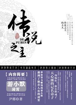 甘宝宝的花苞澜野草阁