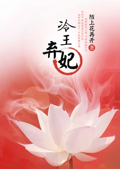 没有被爱过的女人在线