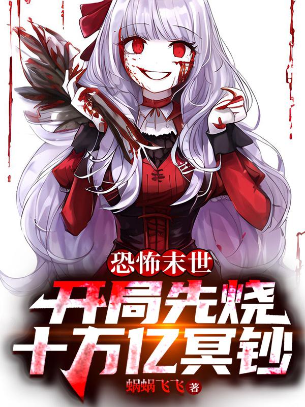 萧十一郎吴奇隆