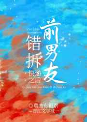 扶桑