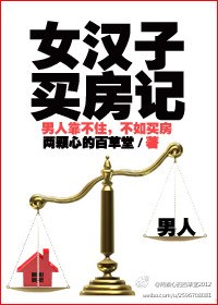 日本爱爱