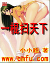 天元血红
