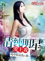 色欲之死3