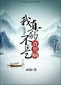 集中营血泪
