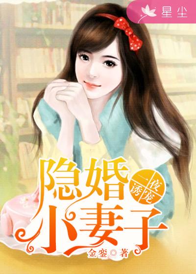 护士寂寞自我安慰