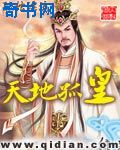 玉蚌含珠终于进去了