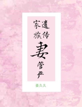质子数