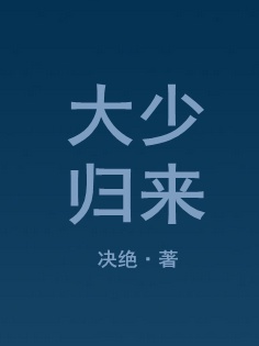 大唐之神级太子爷