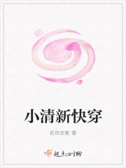 仙界传