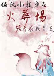 萌白酱弥漫甜味之纯白旗袍
