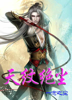 XZL仙踪林网站