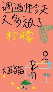 天天干夜夜草