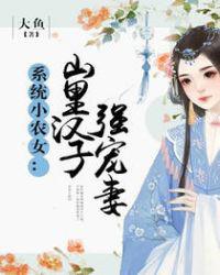 重生追美记下载