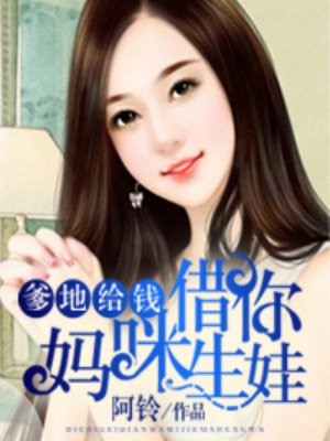 穿书被书里的受压了修真推文