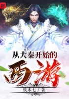 舍长与筋骨雄兽