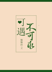 电影望乡原版