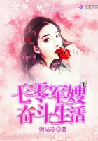 你和我的倾城时光免费