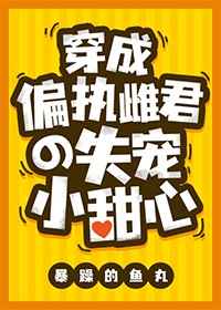 男同故事