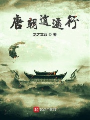 链-两个女人的诱惑 电影