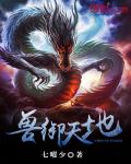 一品红人小说免费阅读全文