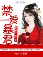 剥开衣服吃兔子