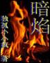 超薄无内肉丝