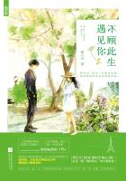环夫人